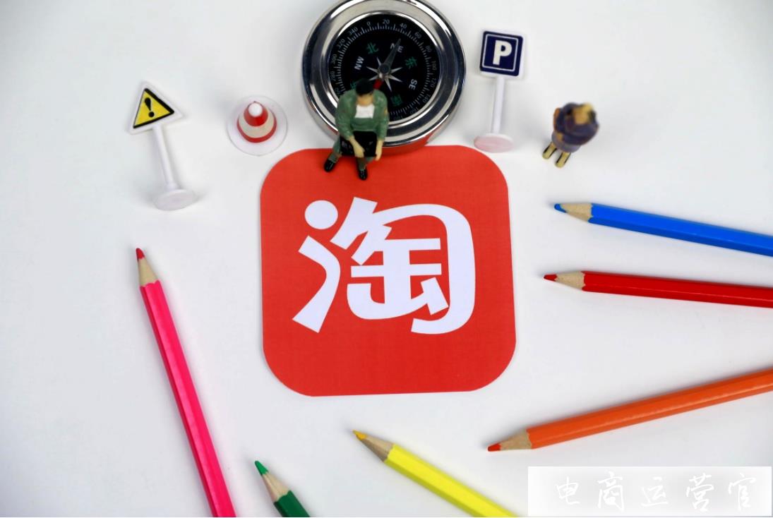 淘寶教育舉辦[造物者成長(zhǎng)計(jì)劃]發(fā)布會(huì)